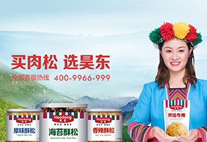 昊東食品官網(wǎng)重磅上線，健康美食未來可期！