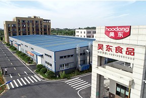 安徽昊東食品科技有限公司喬遷新址！