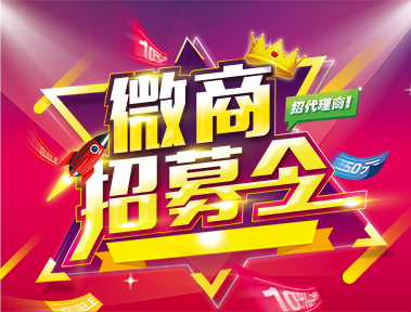 昊東肉松旗艦店正式上線啦！誠招代理，傭金豐厚！