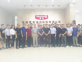 熱烈歡迎安徽省烘焙行業(yè)協(xié)會(huì)一行蒞臨昊東食品！