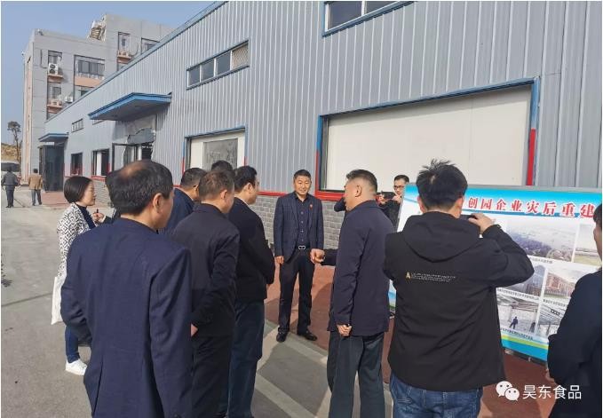 安徽省財(cái)政廳廳長(zhǎng)羅建國(guó)，廬江縣長(zhǎng)許華為一行調(diào)研昊東食品