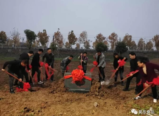 昊東食品二期廠房開工建設(shè)，產(chǎn)業(yè)宏圖再創(chuàng)輝煌！
