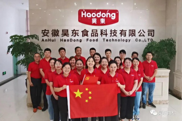 熱烈慶祝祖國建黨100周年生日快樂！